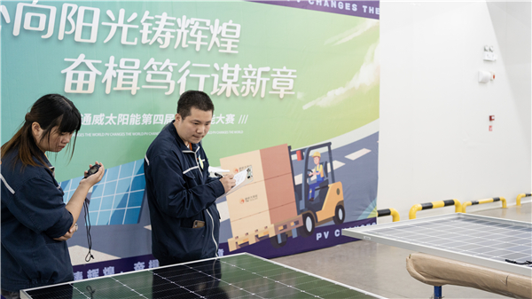 Bevictor伟德官网-韦德(中国)体育-伟大始于1946