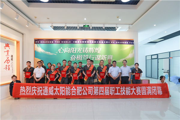 Bevictor伟德官网-韦德(中国)体育-伟大始于1946