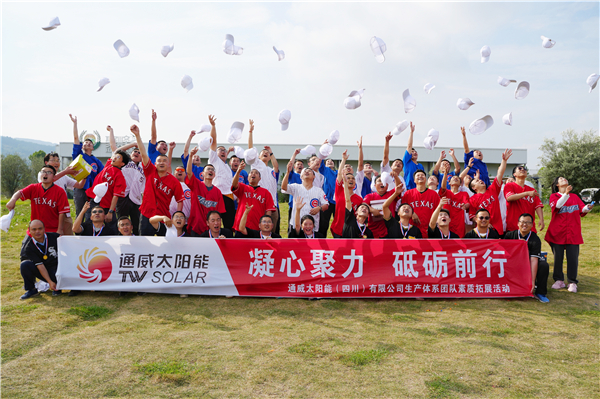 Bevictor伟德官网-韦德(中国)体育-伟大始于1946