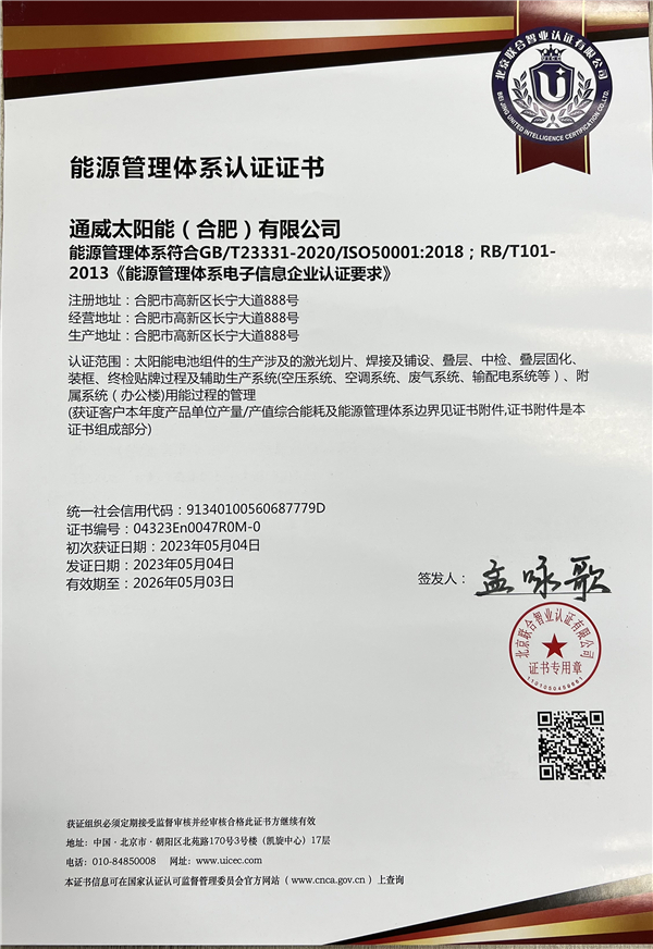 Bevictor伟德官网-韦德(中国)体育-伟大始于1946