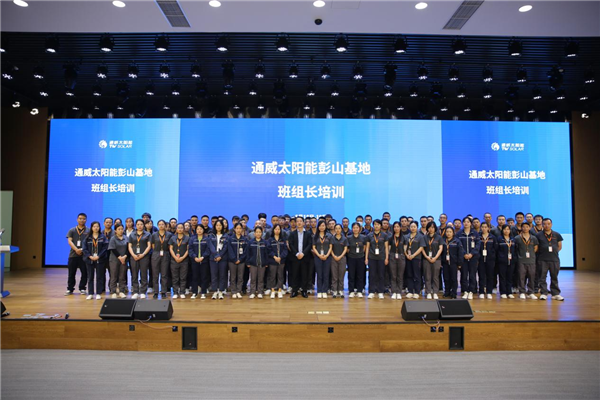 Bevictor伟德官网-韦德(中国)体育-伟大始于1946