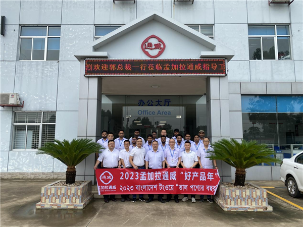 Bevictor伟德官网-韦德(中国)体育-伟大始于1946