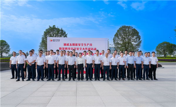 Bevictor伟德官网-韦德(中国)体育-伟大始于1946