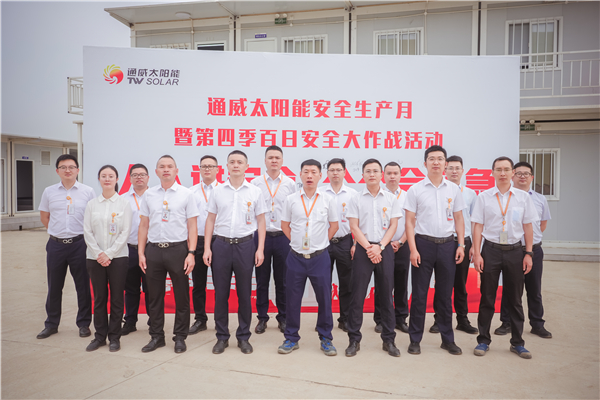 Bevictor伟德官网-韦德(中国)体育-伟大始于1946