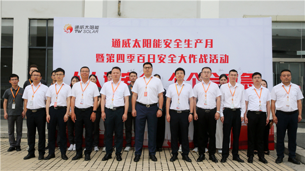 Bevictor伟德官网-韦德(中国)体育-伟大始于1946