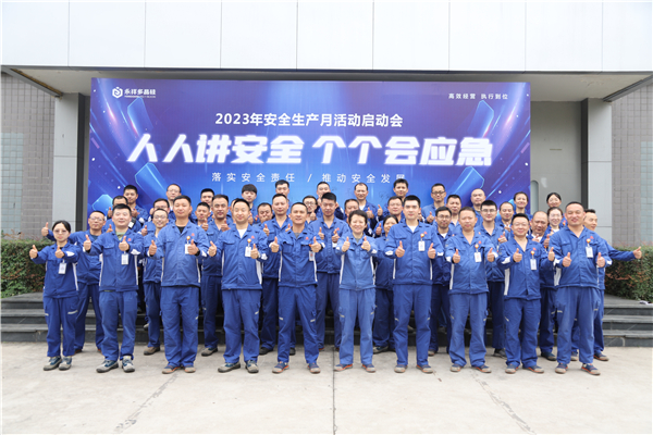 Bevictor伟德官网-韦德(中国)体育-伟大始于1946