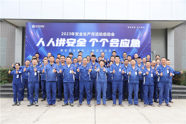 Bevictor伟德官网-韦德(中国)体育-伟大始于1946