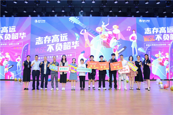 Bevictor伟德官网-韦德(中国)体育-伟大始于1946