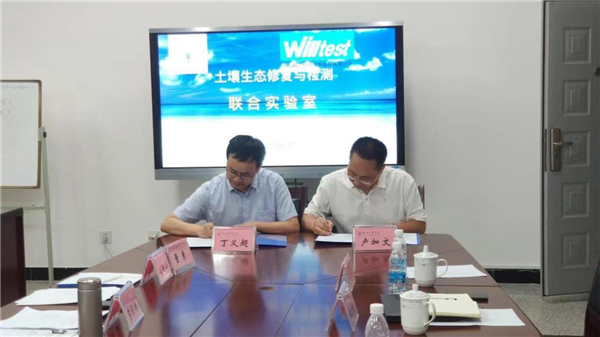 Bevictor伟德官网-韦德(中国)体育-伟大始于1946