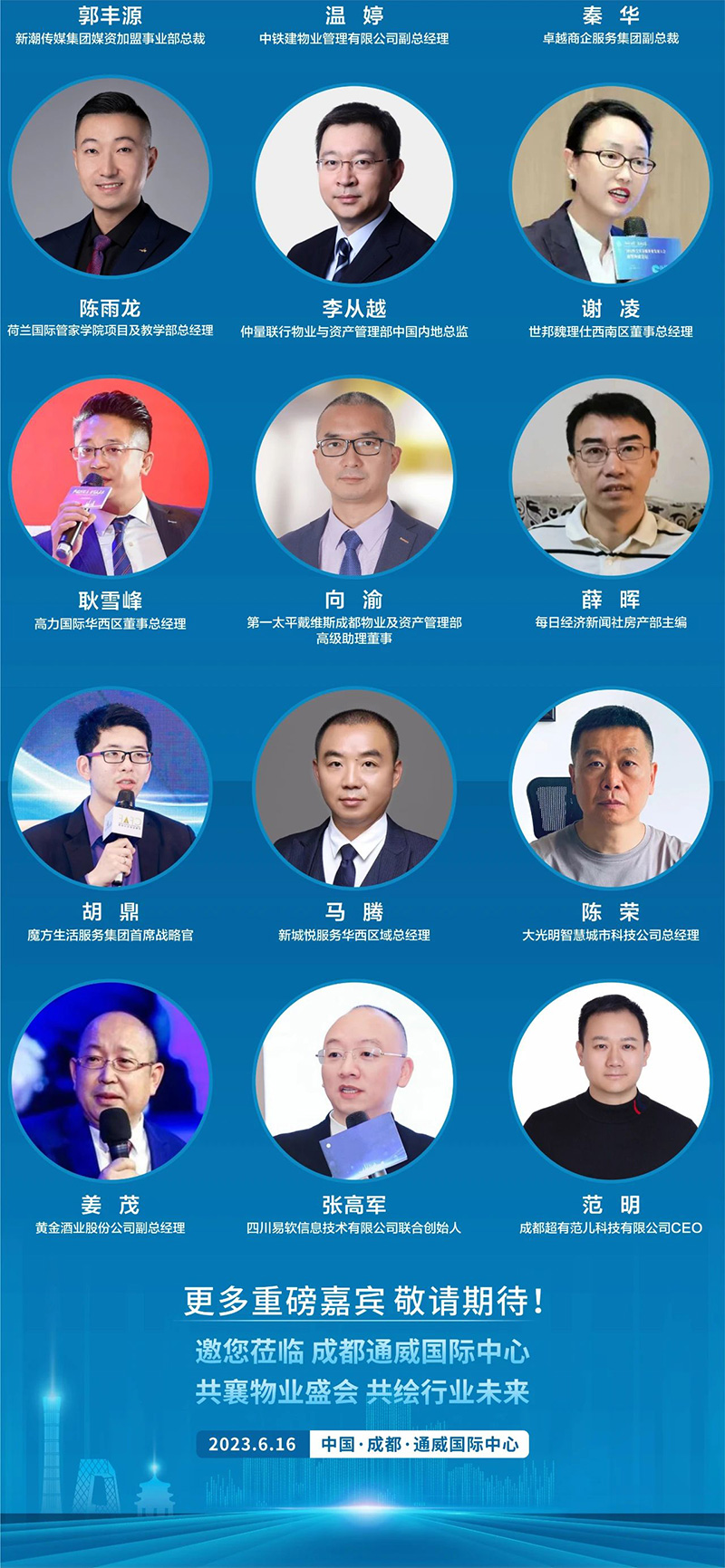 Bevictor伟德官网-韦德(中国)体育-伟大始于1946