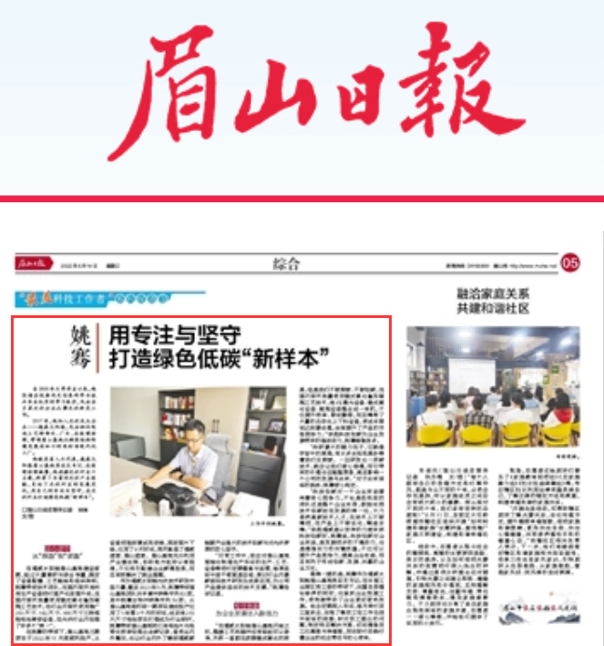 Bevictor伟德官网-韦德(中国)体育-伟大始于1946