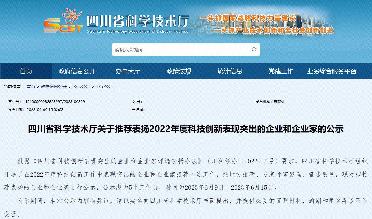 Bevictor伟德官网-韦德(中国)体育-伟大始于1946