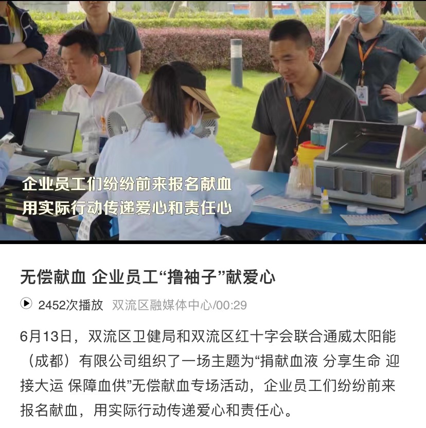 Bevictor伟德官网-韦德(中国)体育-伟大始于1946