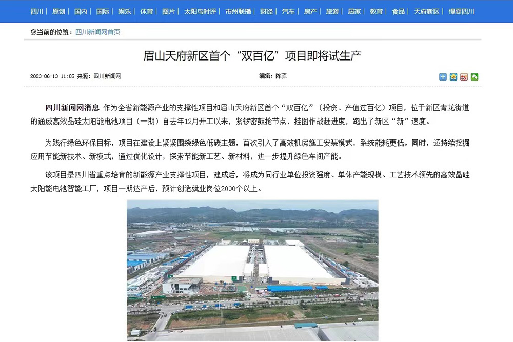 Bevictor伟德官网-韦德(中国)体育-伟大始于1946