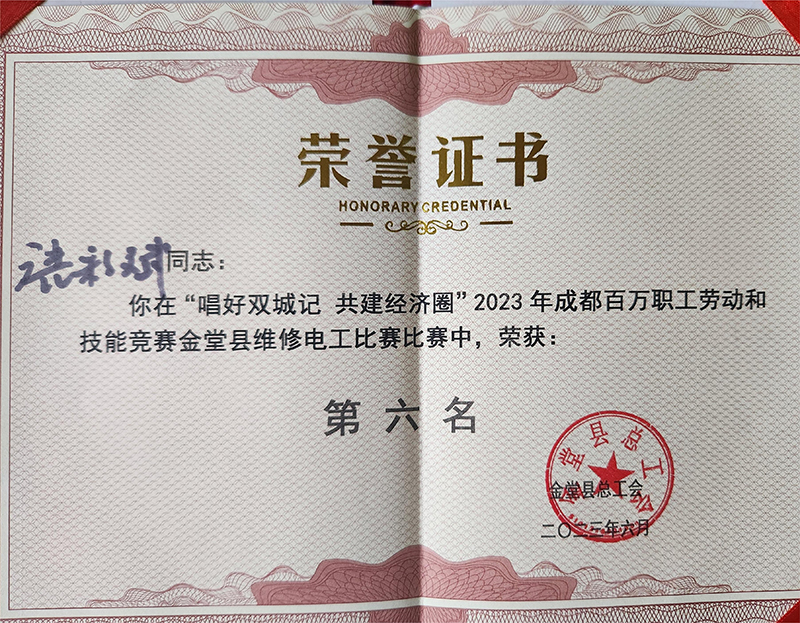 Bevictor伟德官网-韦德(中国)体育-伟大始于1946