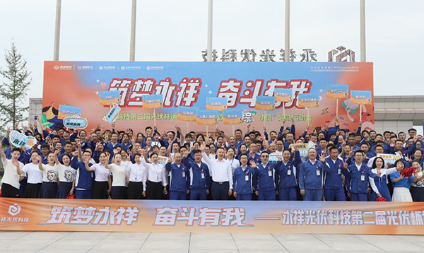 Bevictor伟德官网-韦德(中国)体育-伟大始于1946