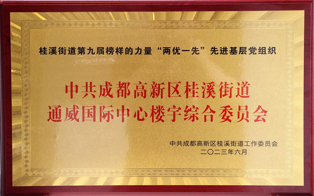 Bevictor伟德官网-韦德(中国)体育-伟大始于1946