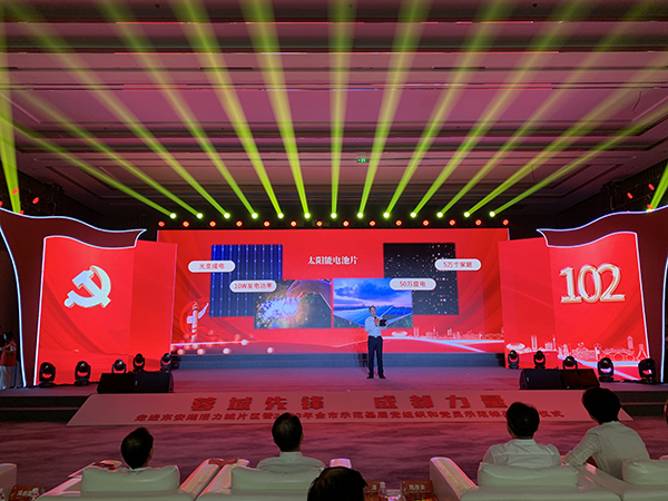 Bevictor伟德官网-韦德(中国)体育-伟大始于1946