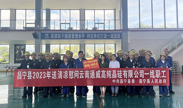 Bevictor伟德官网-韦德(中国)体育-伟大始于1946