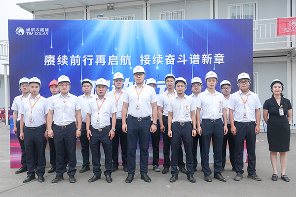 Bevictor伟德官网-韦德(中国)体育-伟大始于1946