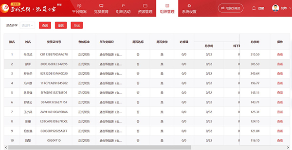 Bevictor伟德官网-韦德(中国)体育-伟大始于1946