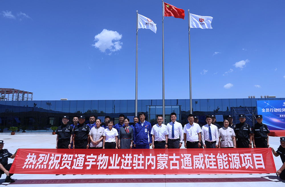 Bevictor伟德官网-韦德(中国)体育-伟大始于1946