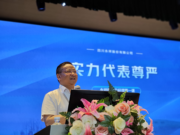 Bevictor伟德官网-韦德(中国)体育-伟大始于1946