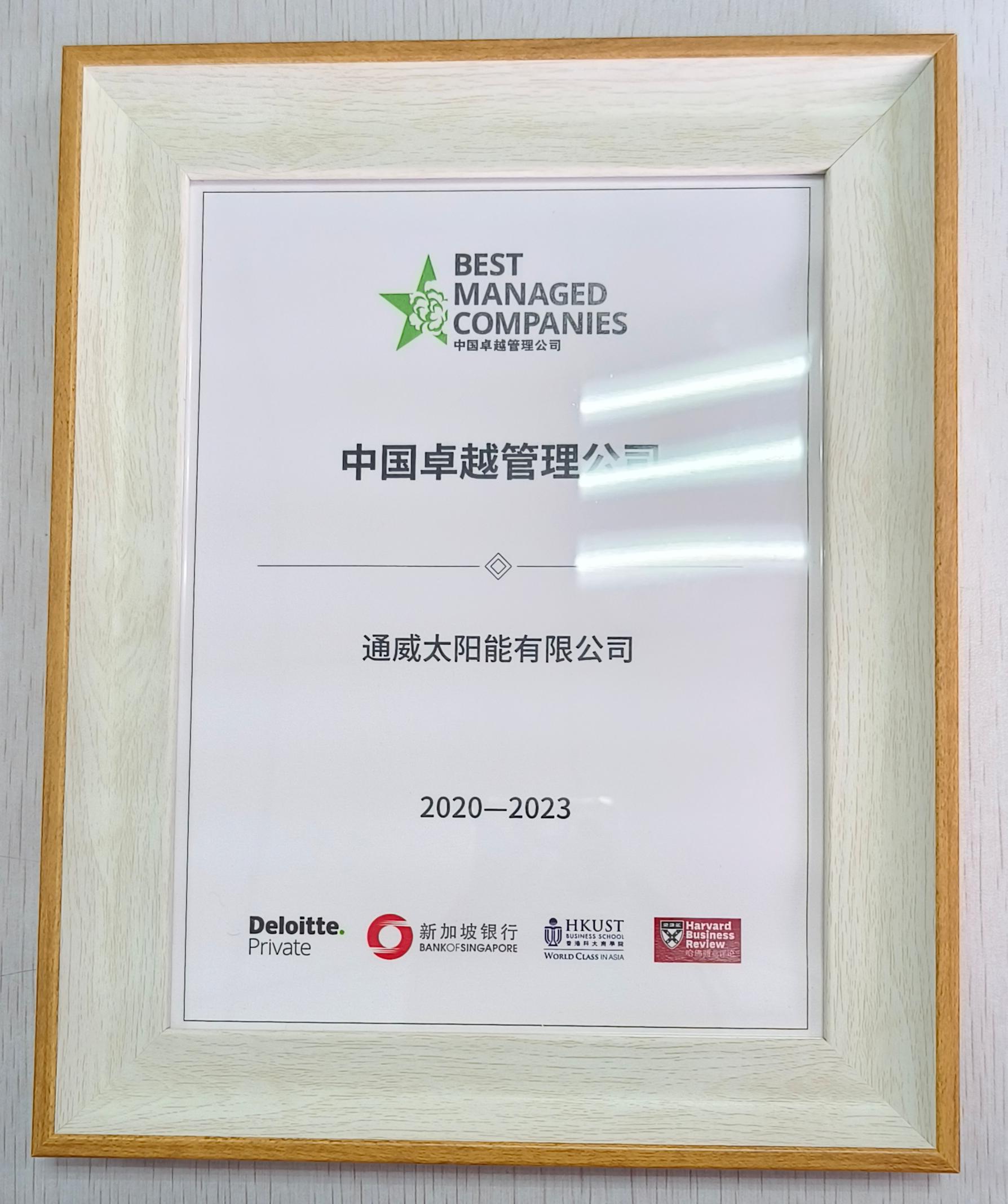 Bevictor伟德官网-韦德(中国)体育-伟大始于1946