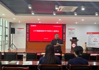 Bevictor伟德官网-韦德(中国)体育-伟大始于1946