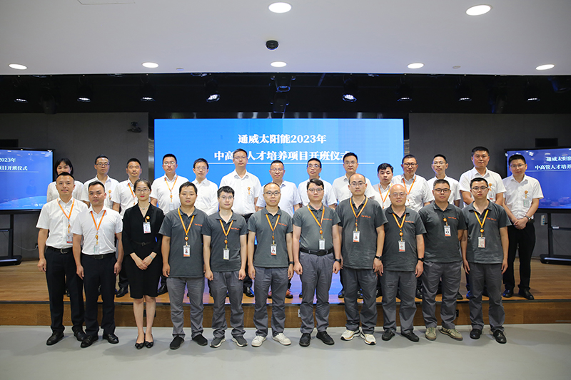 Bevictor伟德官网-韦德(中国)体育-伟大始于1946