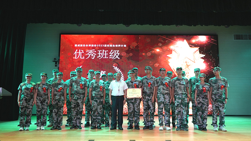 Bevictor伟德官网-韦德(中国)体育-伟大始于1946