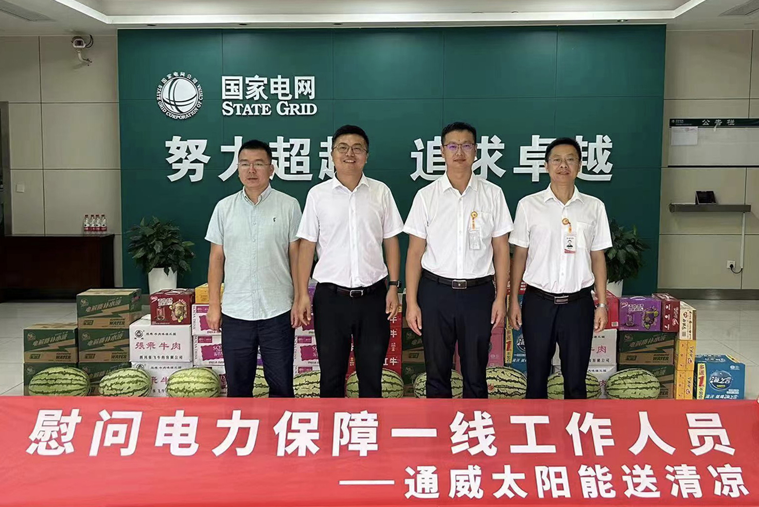 Bevictor伟德官网-韦德(中国)体育-伟大始于1946