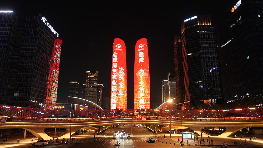 Bevictor伟德官网-韦德(中国)体育-伟大始于1946