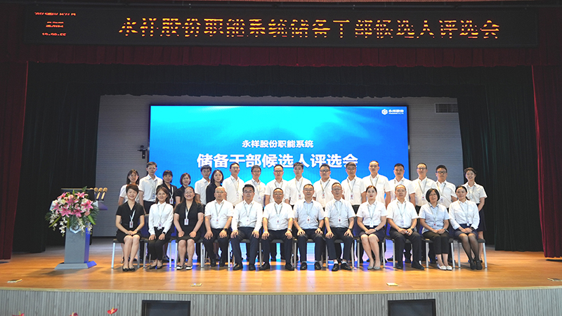 Bevictor伟德官网-韦德(中国)体育-伟大始于1946