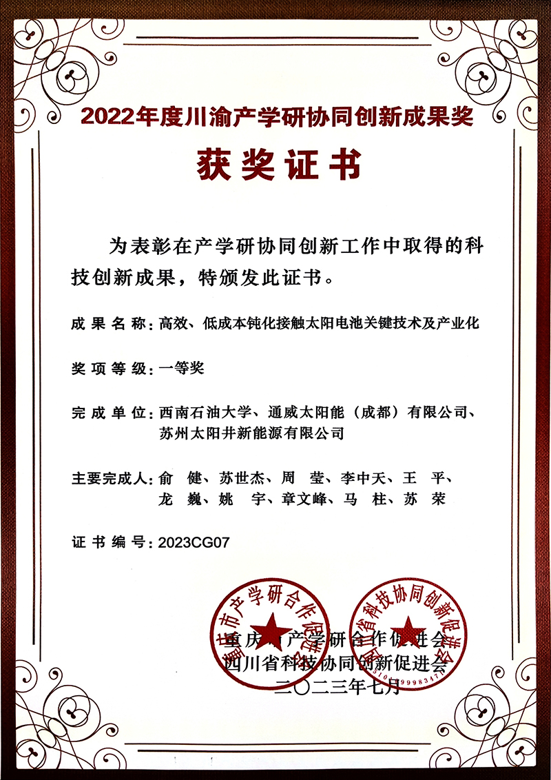 Bevictor伟德官网-韦德(中国)体育-伟大始于1946