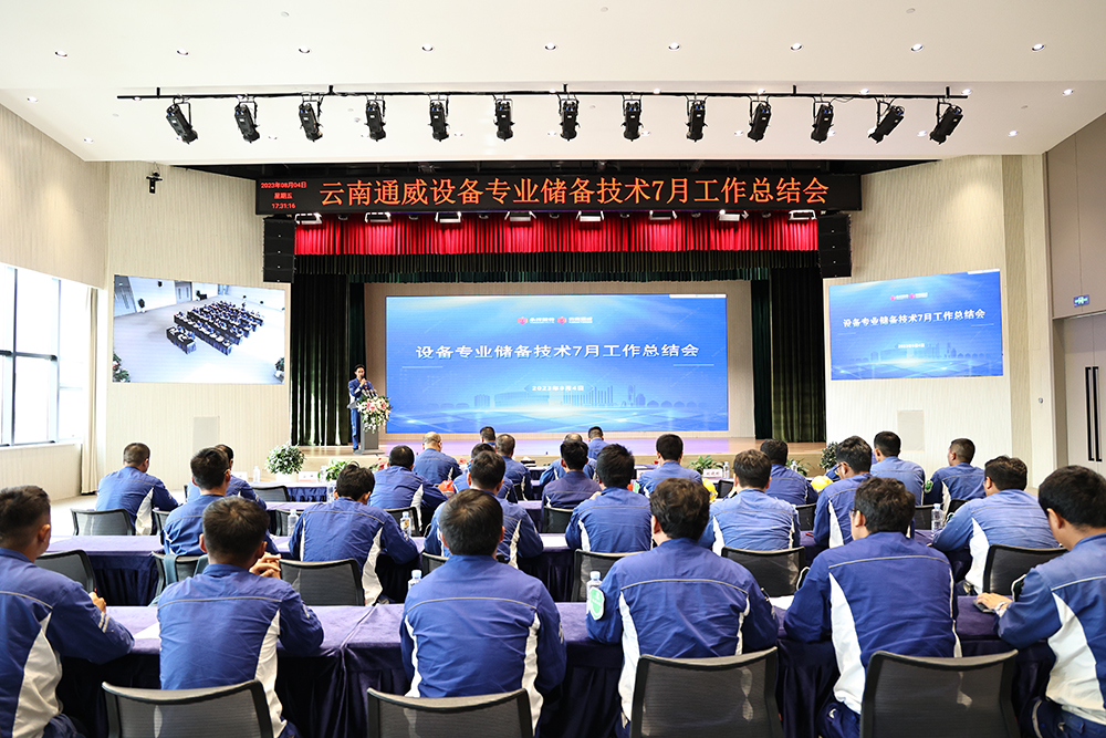 Bevictor伟德官网-韦德(中国)体育-伟大始于1946