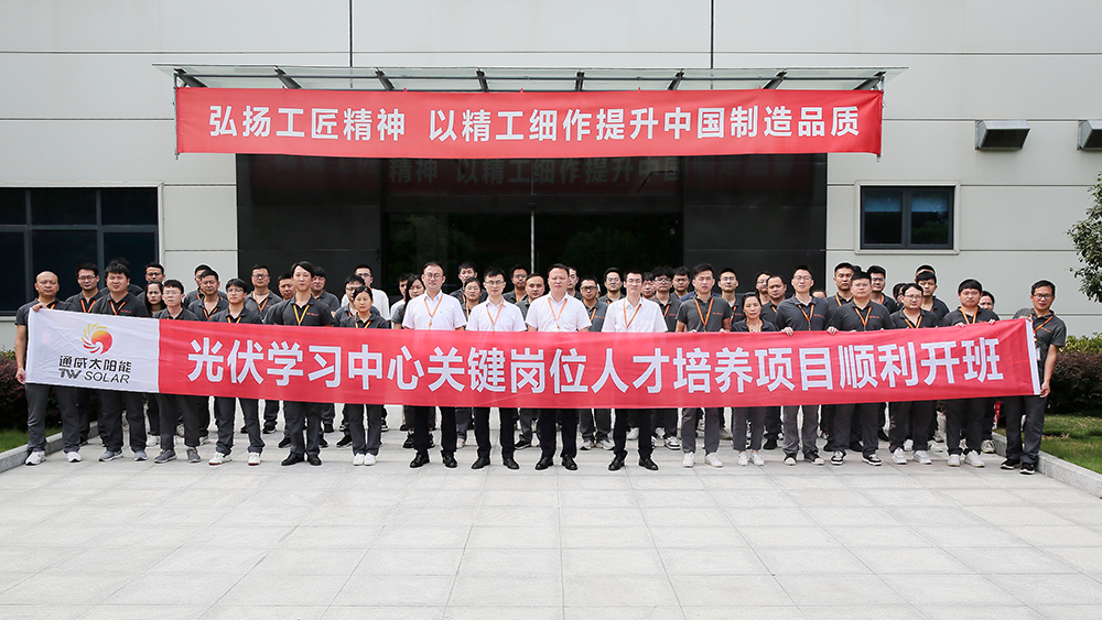 Bevictor伟德官网-韦德(中国)体育-伟大始于1946