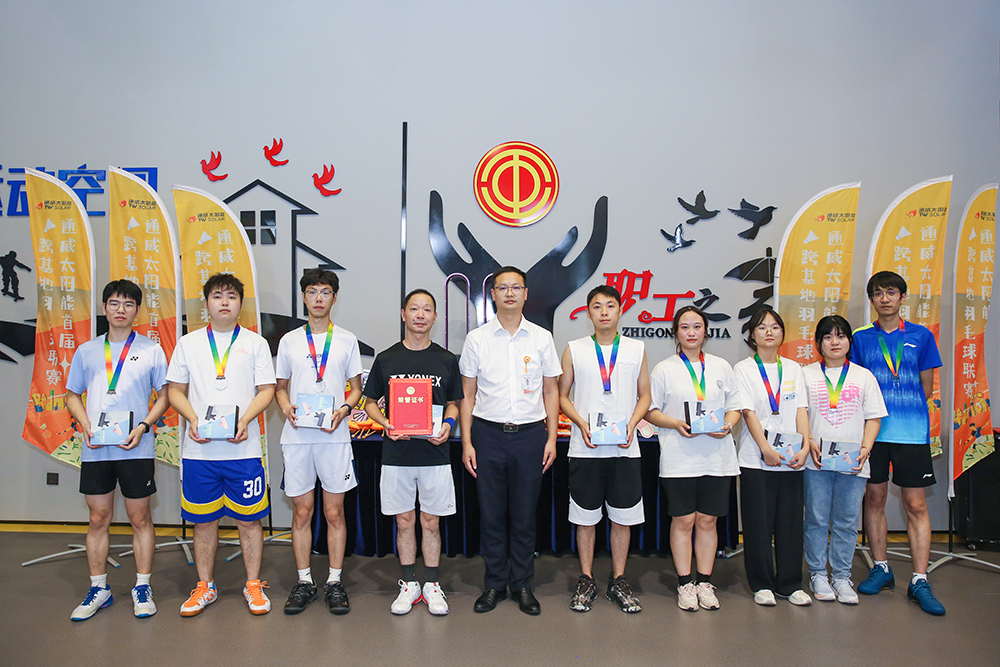 Bevictor伟德官网-韦德(中国)体育-伟大始于1946