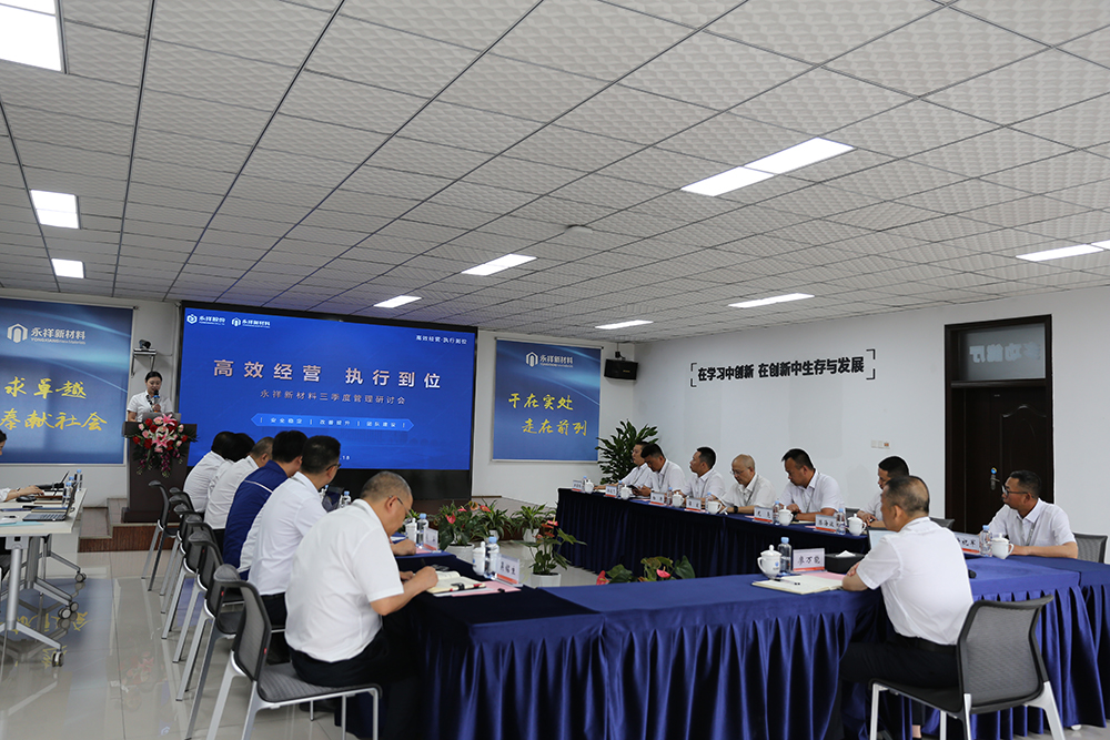 Bevictor伟德官网-韦德(中国)体育-伟大始于1946