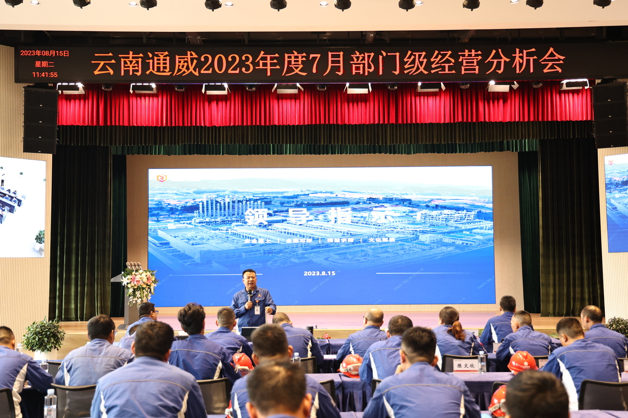 Bevictor伟德官网-韦德(中国)体育-伟大始于1946