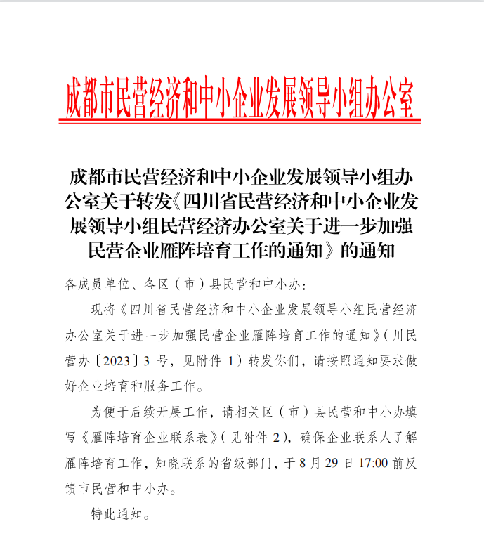 Bevictor伟德官网-韦德(中国)体育-伟大始于1946