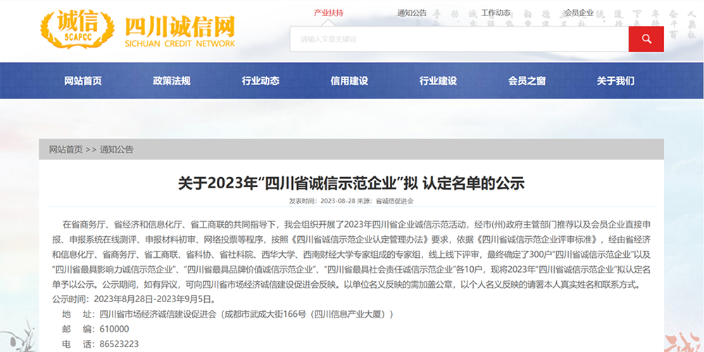 Bevictor伟德官网-韦德(中国)体育-伟大始于1946