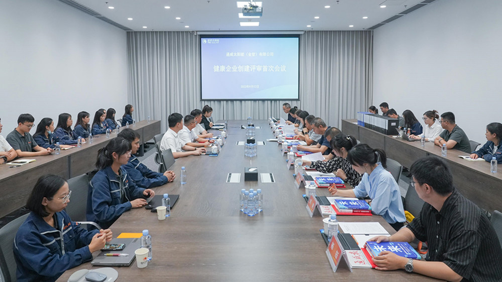 Bevictor伟德官网-韦德(中国)体育-伟大始于1946