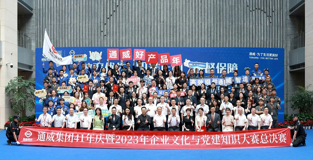 Bevictor伟德官网-韦德(中国)体育-伟大始于1946