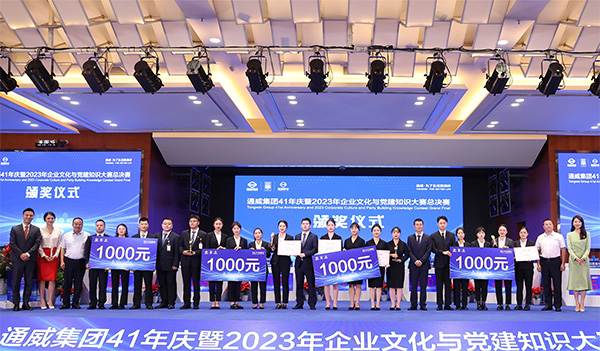 Bevictor伟德官网-韦德(中国)体育-伟大始于1946