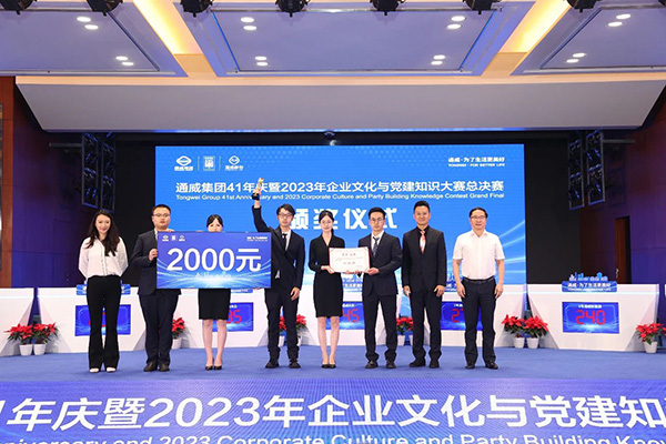 Bevictor伟德官网-韦德(中国)体育-伟大始于1946