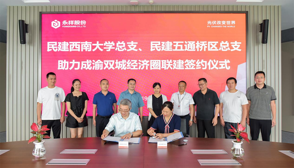 Bevictor伟德官网-韦德(中国)体育-伟大始于1946