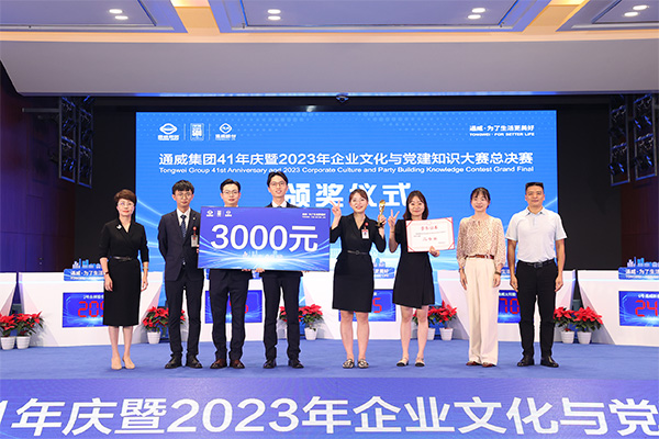 Bevictor伟德官网-韦德(中国)体育-伟大始于1946