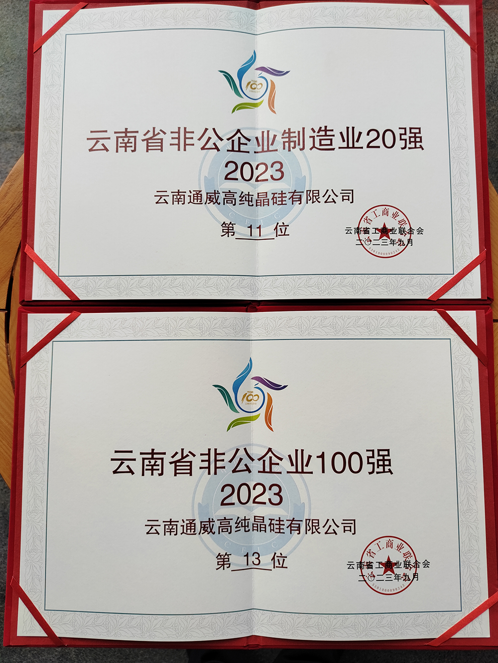 Bevictor伟德官网-韦德(中国)体育-伟大始于1946