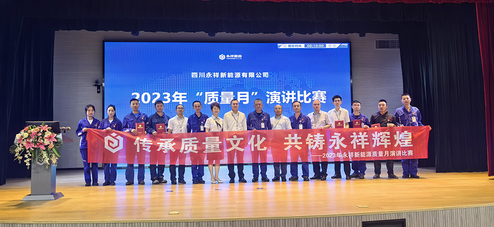 Bevictor伟德官网-韦德(中国)体育-伟大始于1946